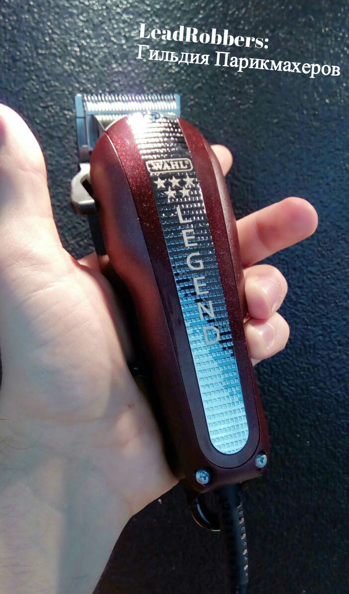 Wahl Corded Clipper Legend 8147-016