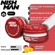 Подарочный набор для мужчин NISHMAN: гель для бритья, крем-одеколон, воск для укладки